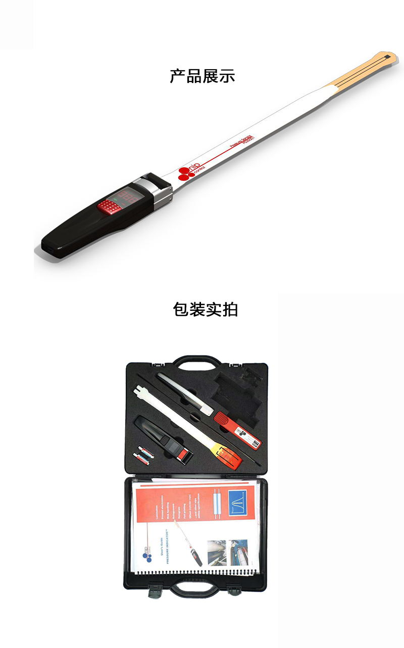 压力测试仪详情页09.jpg