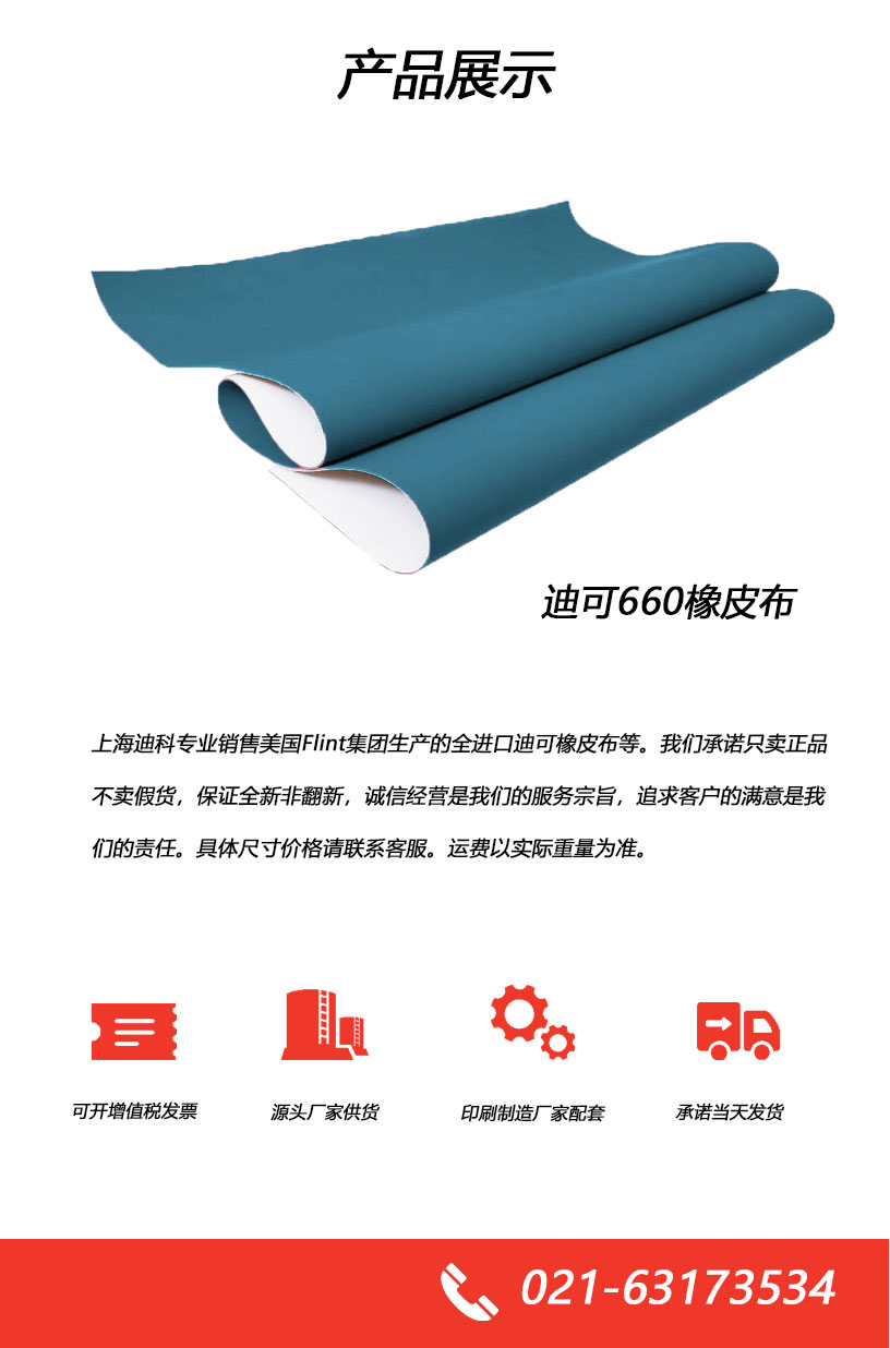 20210531131236_40220.jpg dayGraphica_660_00产品详情页_03.jpg