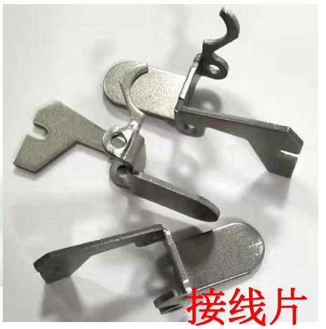 接线片