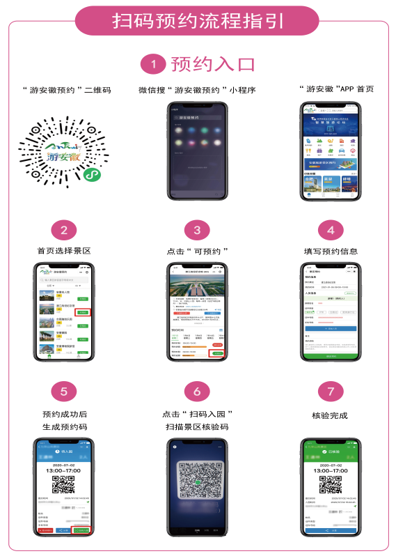 微信图片_20210331101348.png