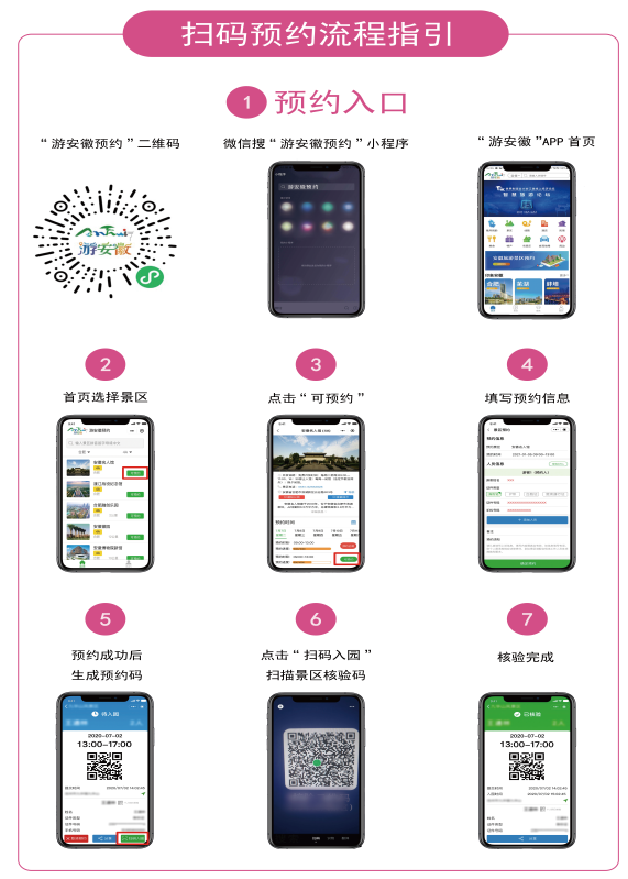 微信图片_20210331101351.png