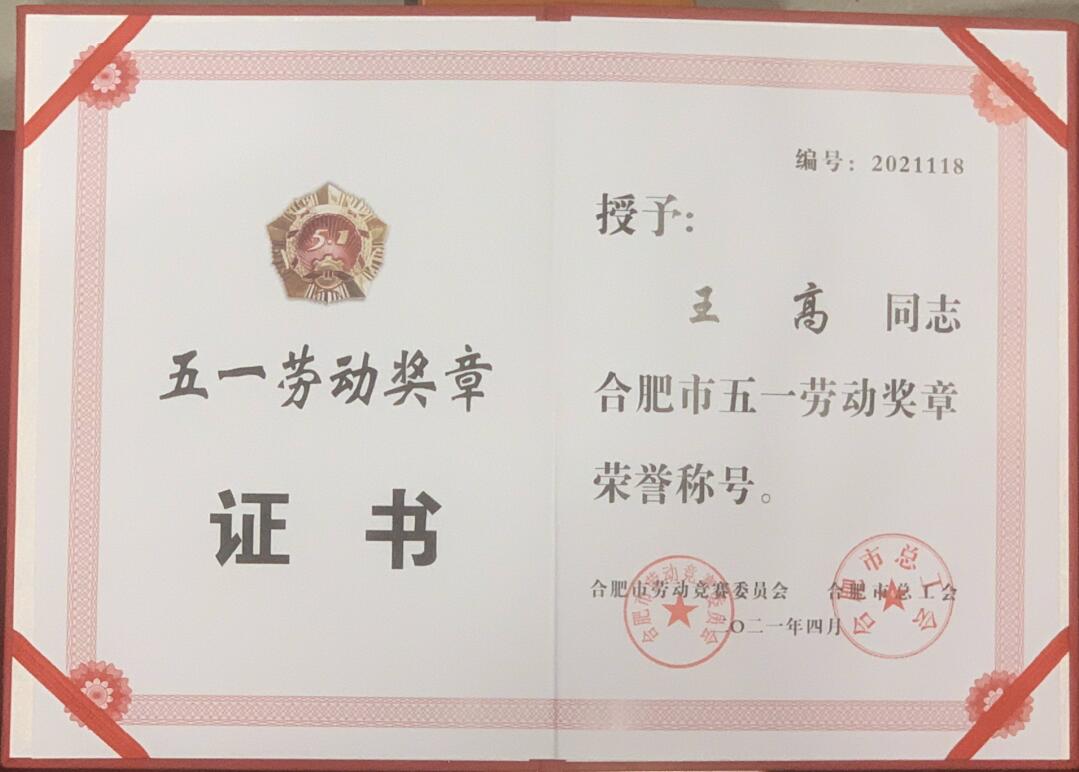 QQ截图20210430163600.jpg