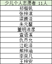 20240504210720_63517.png