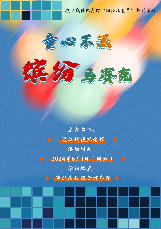 20240531152604_52312.jpg