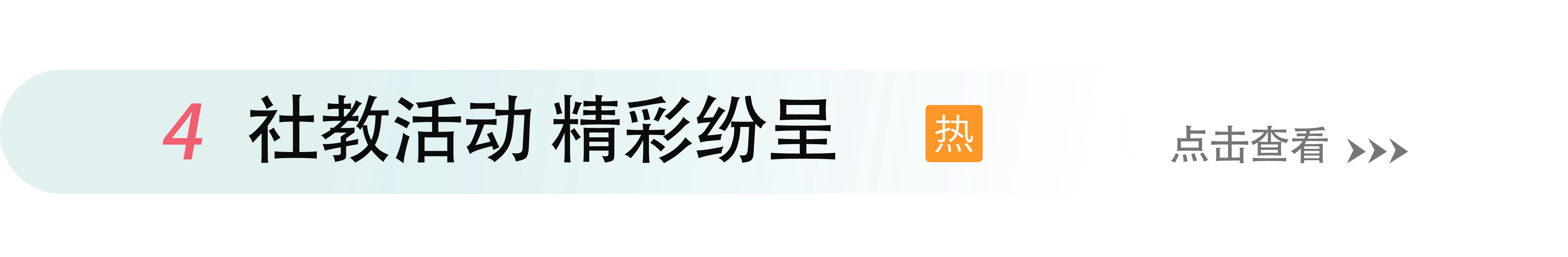 20250111094823_25145.png