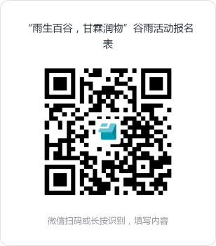 微信图片_20250413093238.png