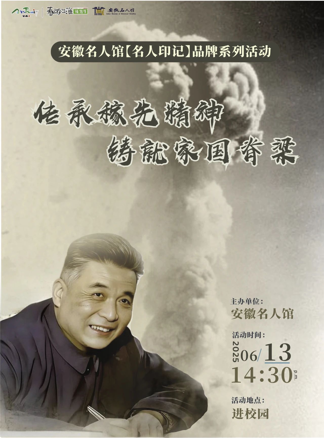 20250603110115_36189.jpg