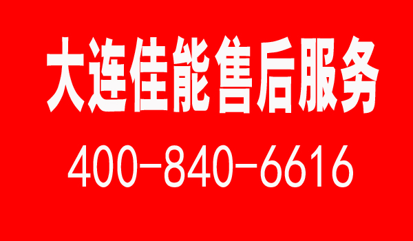 佳能售后7.jpg
