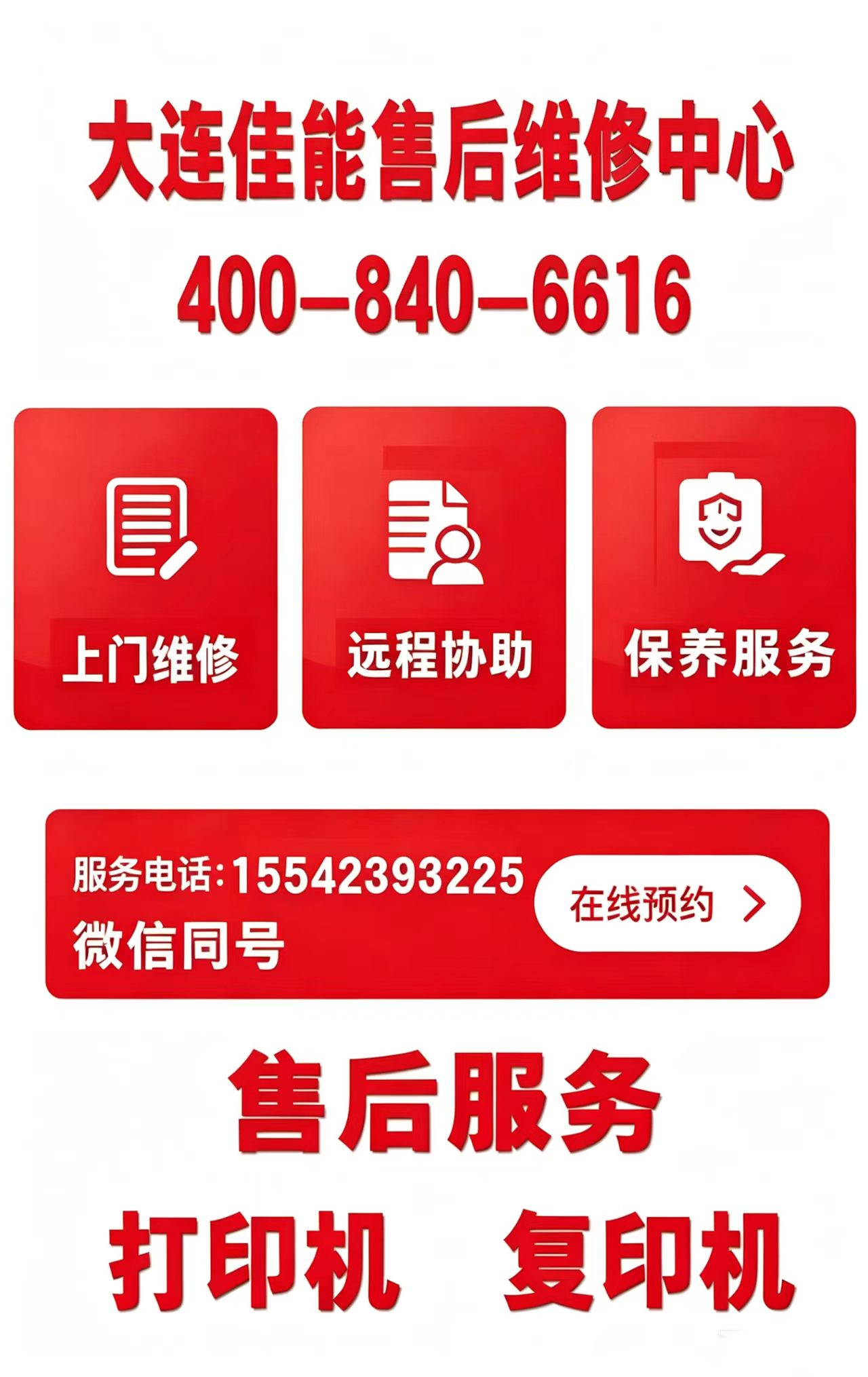 微信图片_20260608110500_1395_29.jpg