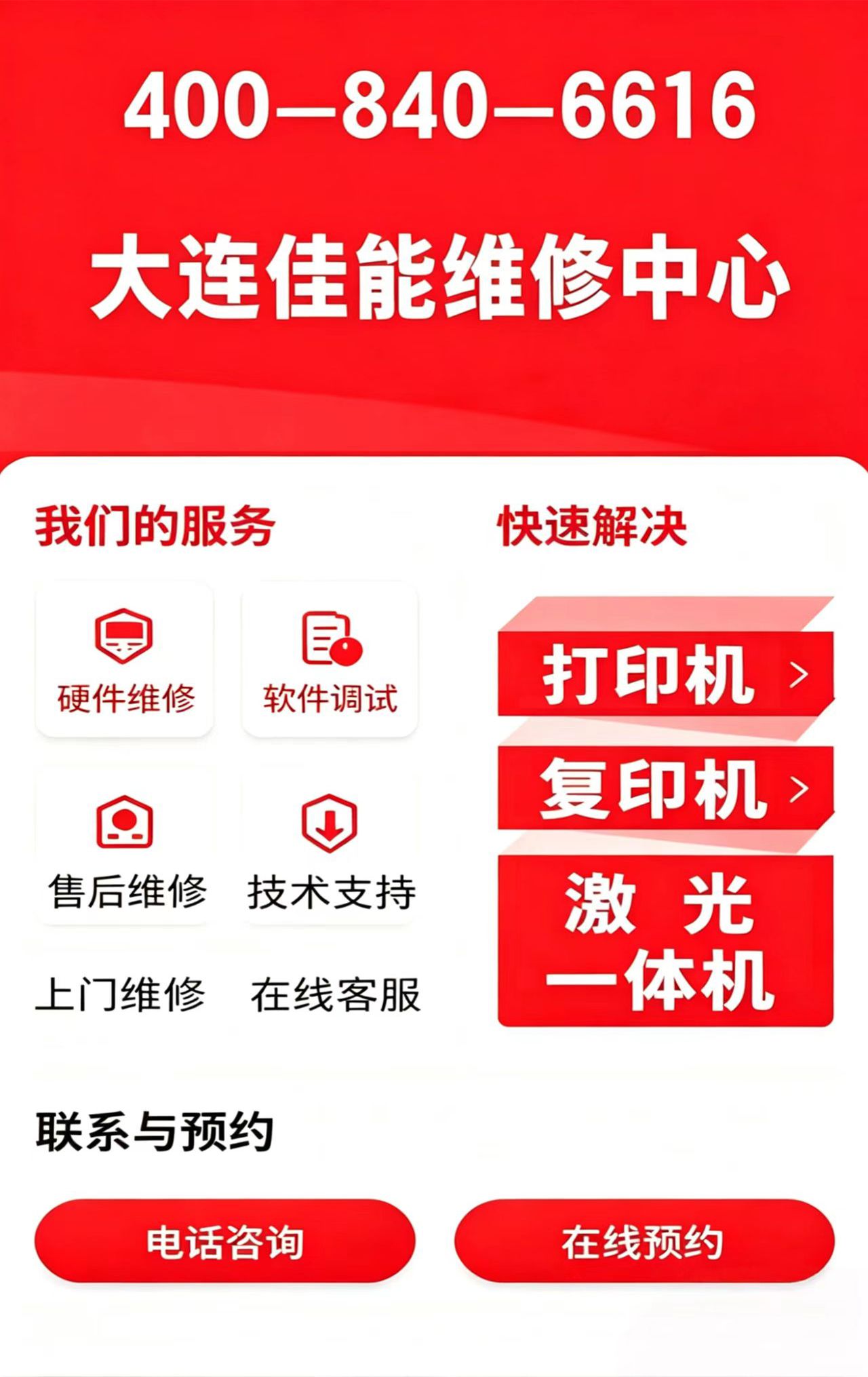 微信图片_20260608110501_1396_29.jpg