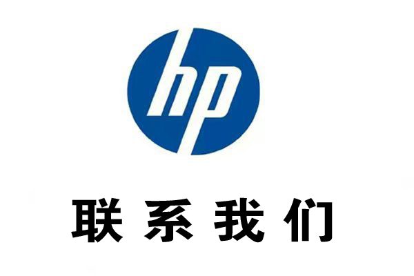 大连惠普传感器报错排查｜400‑840‑6616