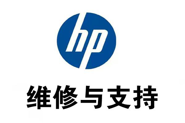大连惠普打印机电源故障检测｜400‑840‑6616