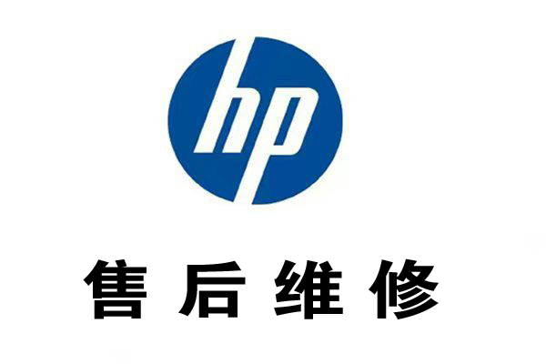 大连惠普打印机就近上门抢修｜400‑840‑6616