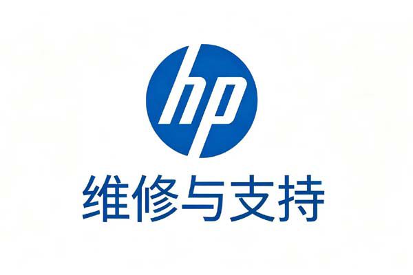 大连惠普打印机反复卡纸彻底修复，专业根除卡纸故障