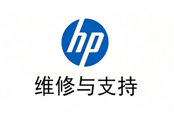 大连惠普打印机整机深度保养服务，延长设备使用寿命