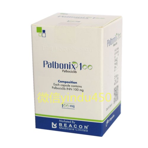 孟加拉 爱博新 帕博西尼 Palbonix 100mg