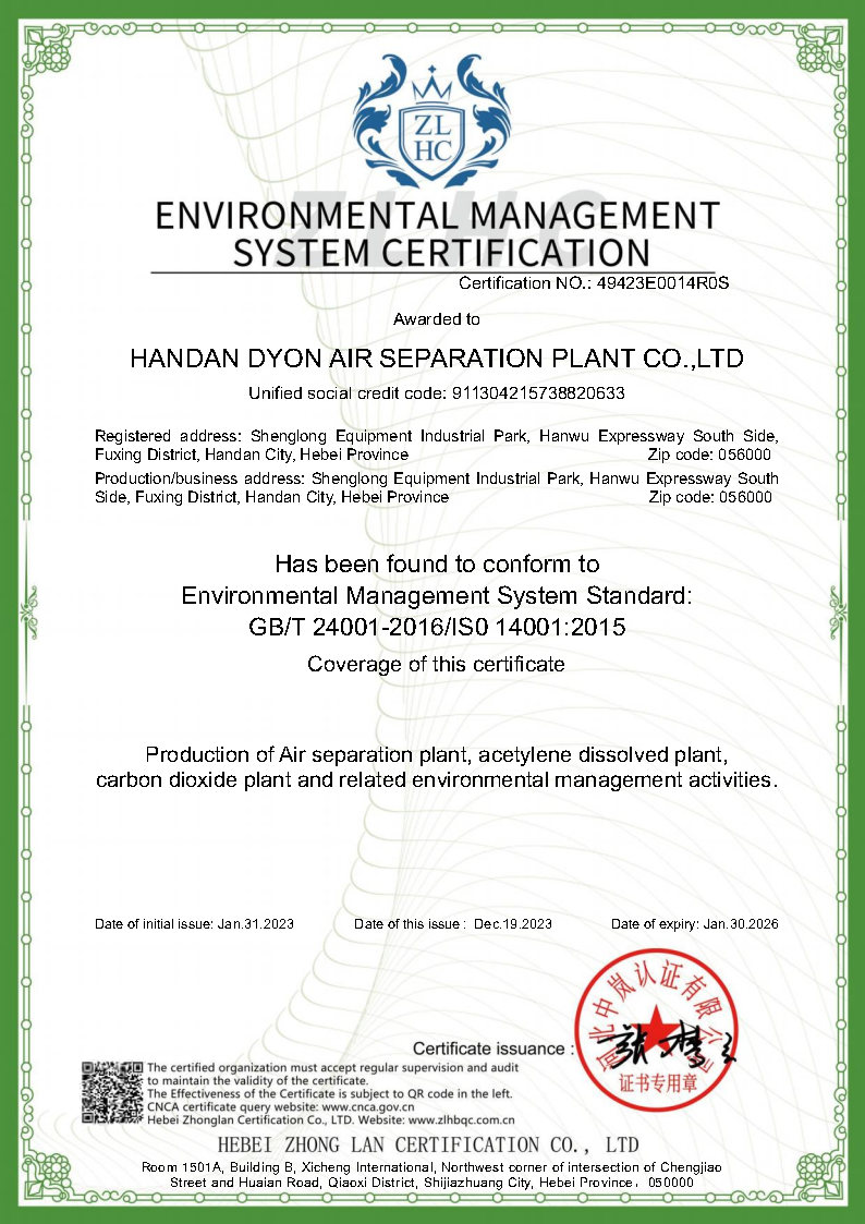 ENVIRONMENTAL MANAGEMENT SYSTEM 