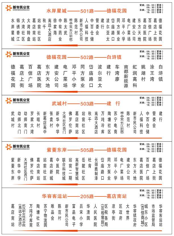 微信图片_20210423083228.jpg