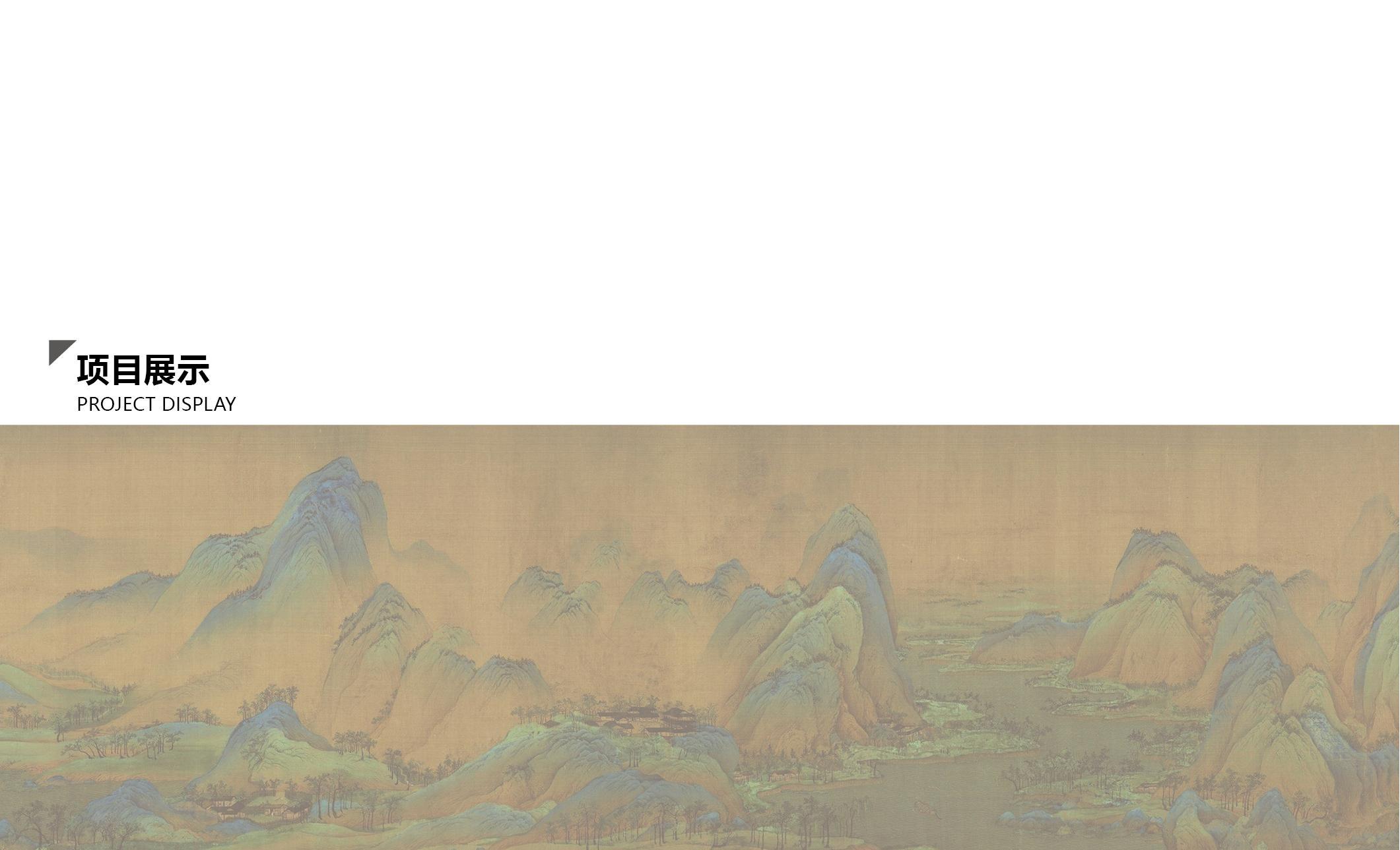 芳村市政园林企业电子宣传册2024版_11.jpg