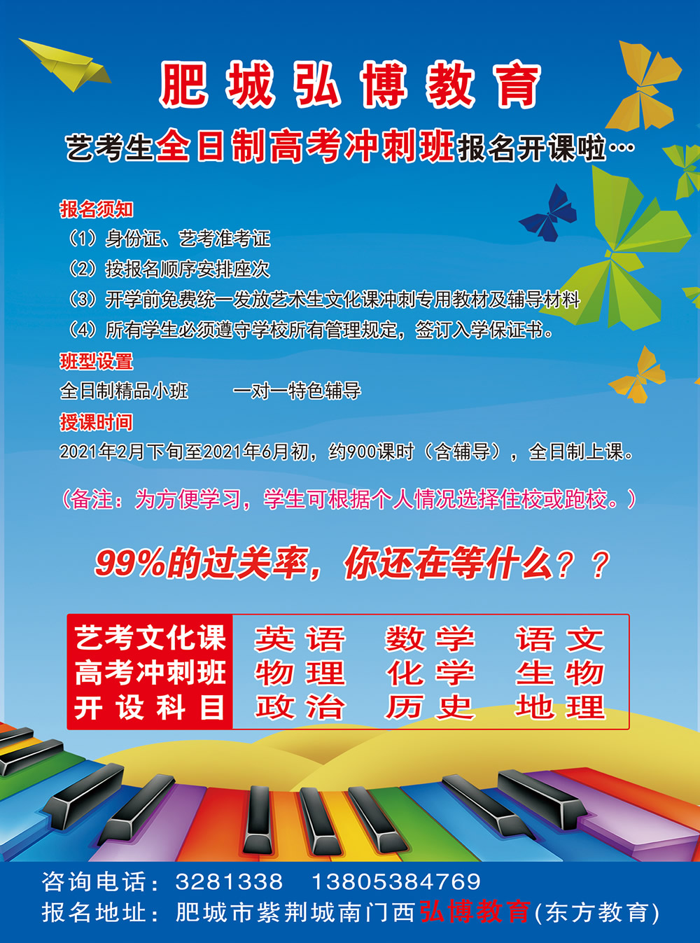艺考反3.jpg