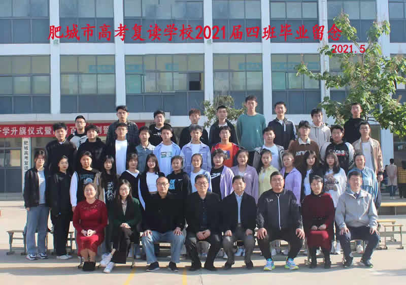 微信图片_20210520081229.jpg