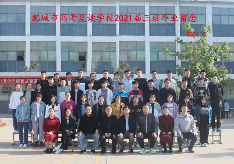微信图片_20210520081234.jpg