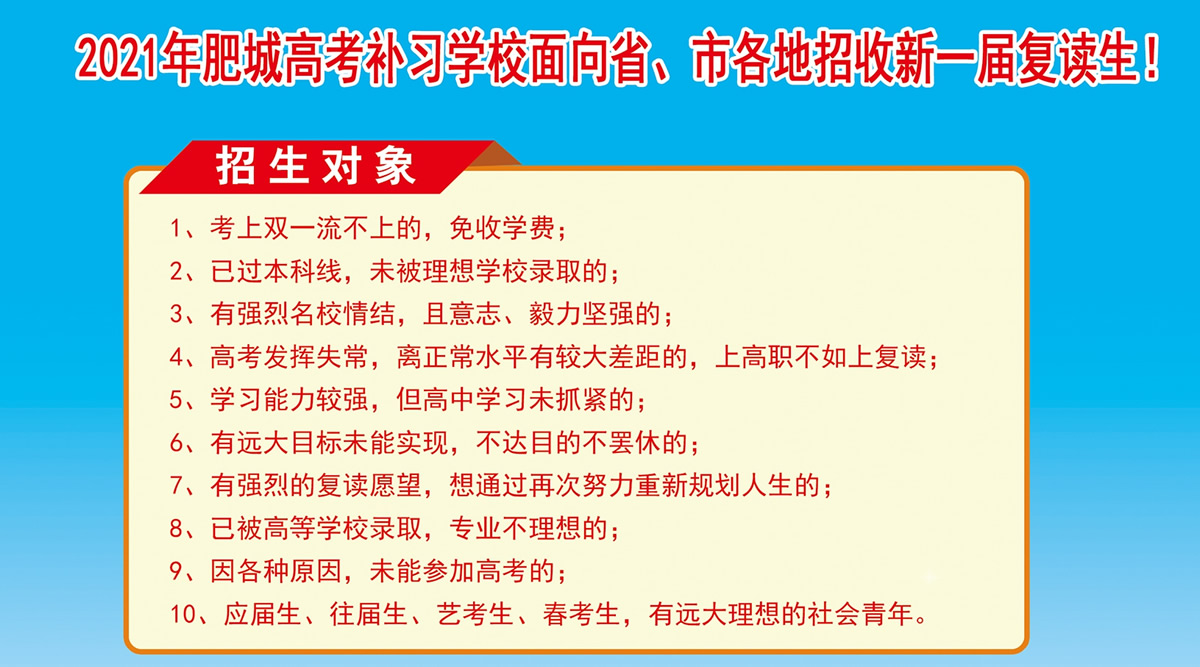20210628181502_36073.jpg 2020招生简章3.jpg