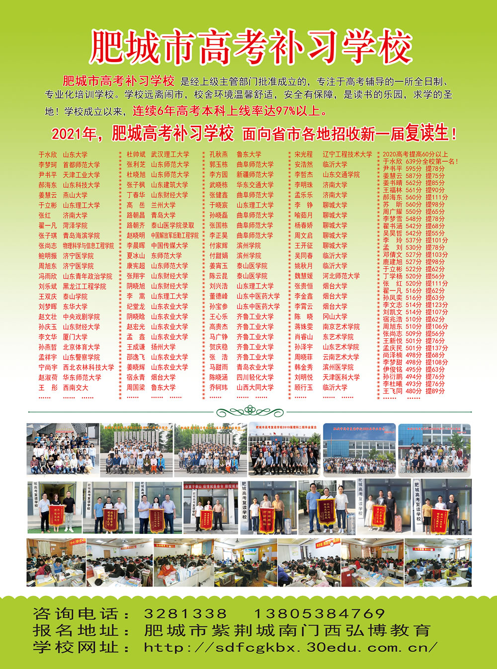 20210628181536_54956.jpg 暑假反.jpg