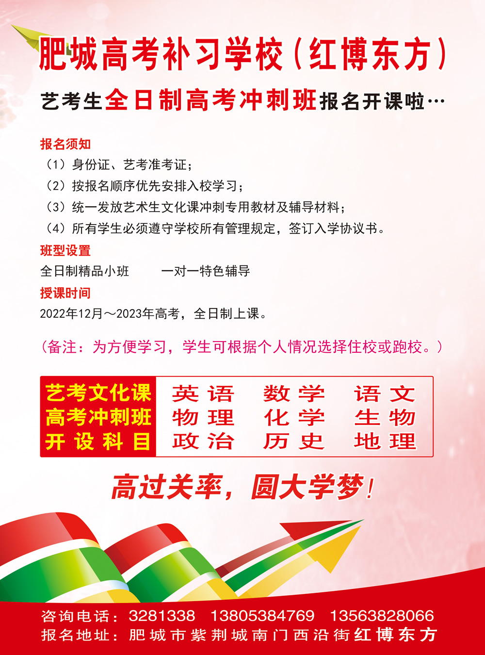 微信图片_20221207231826.jpg