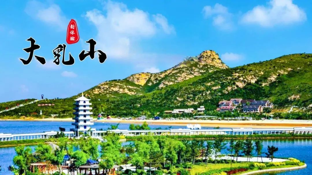 肥城市高考补习学校2024届新生最美威海大乳山三天两夜免费研学游开始了！