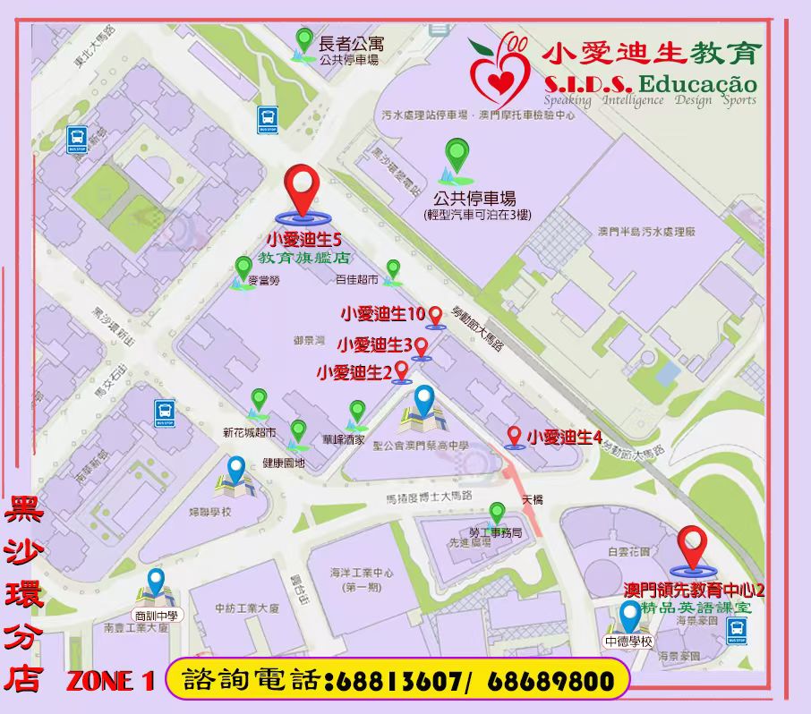 黑沙環
