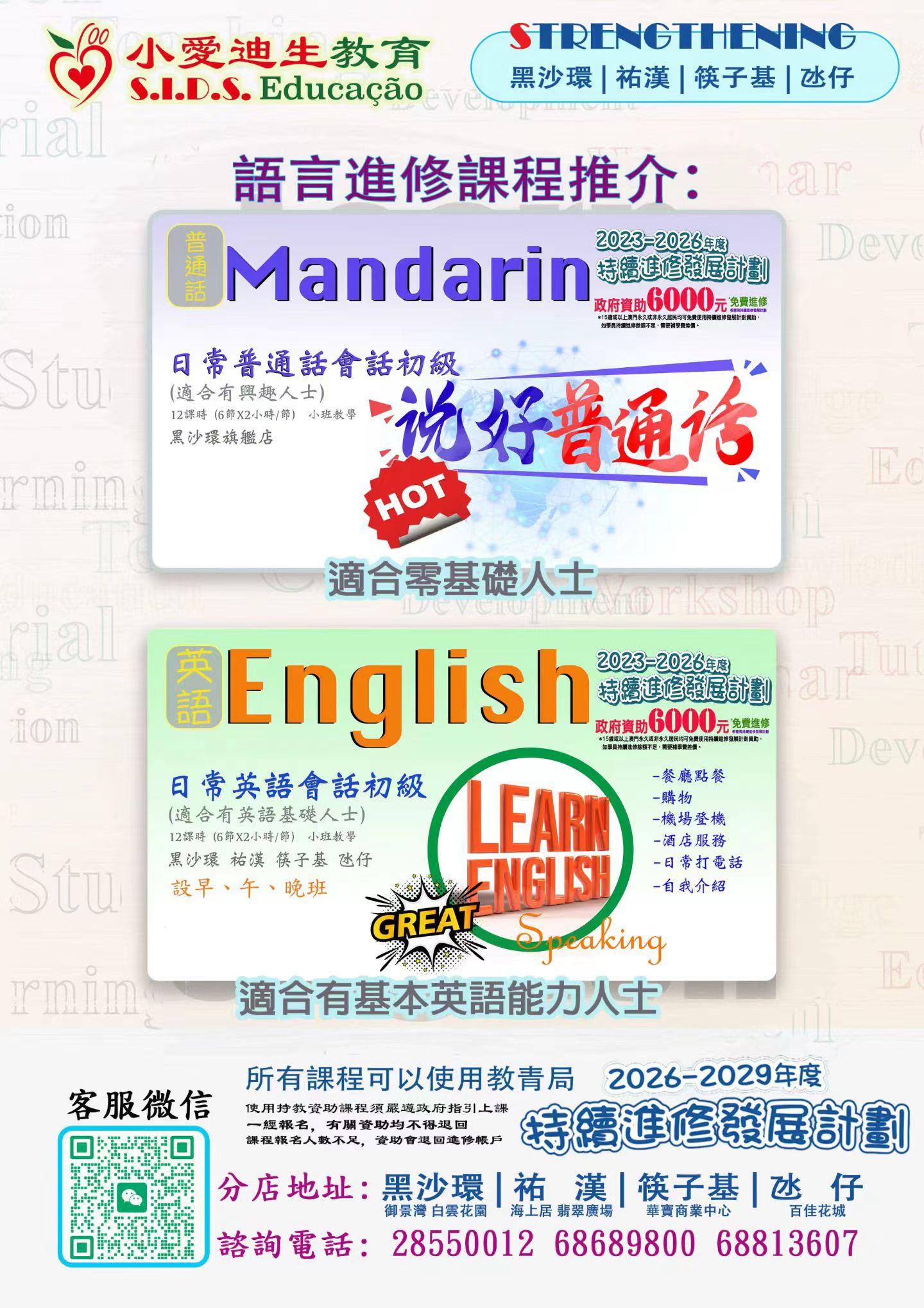 language