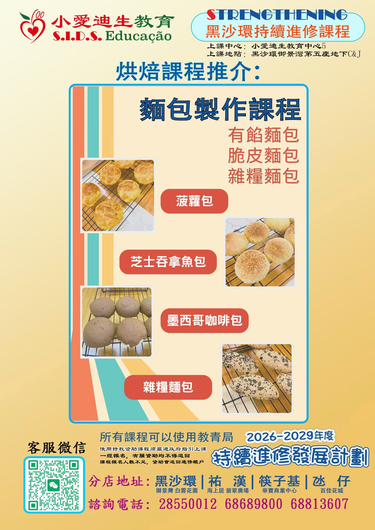 bread