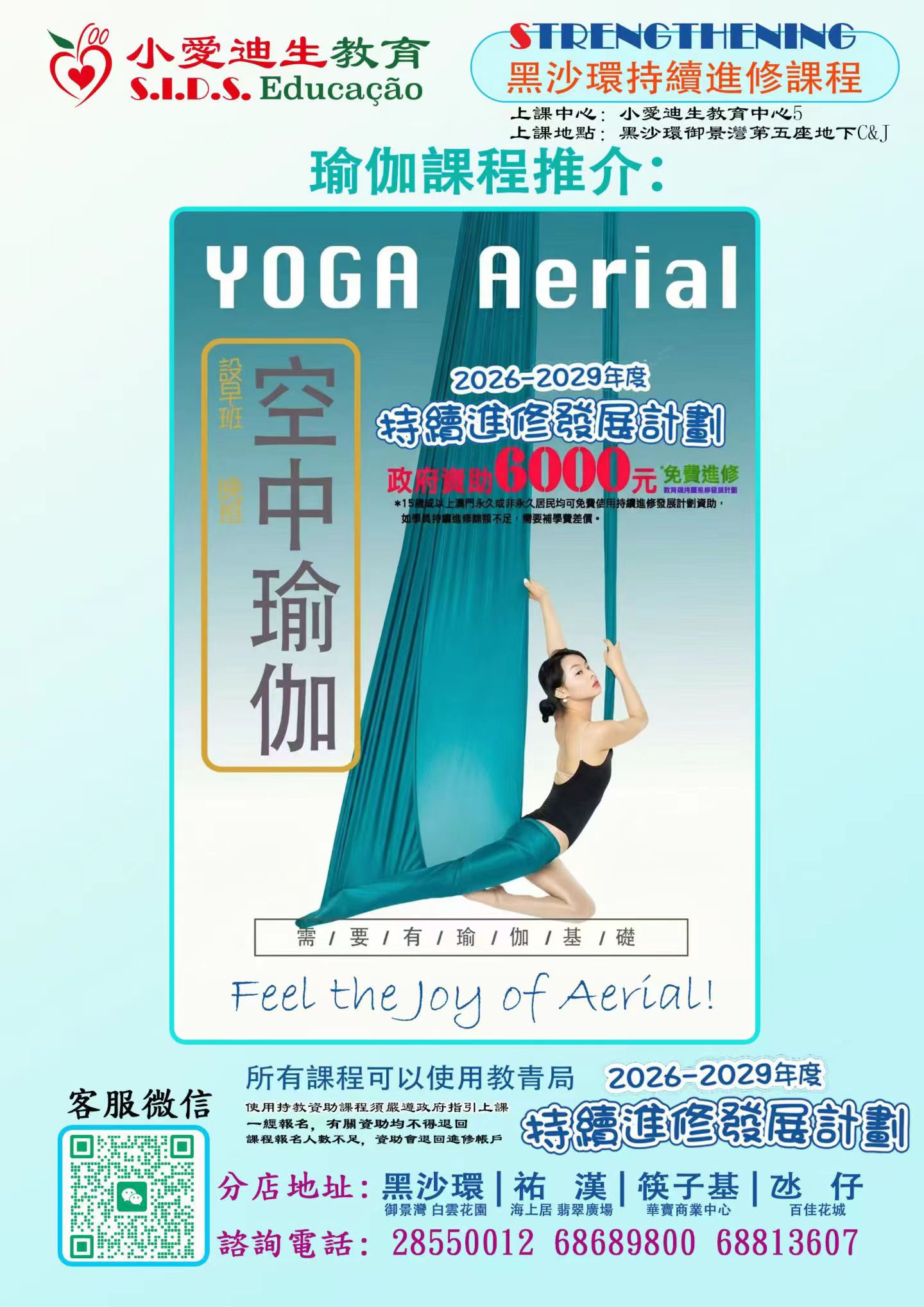 aerial