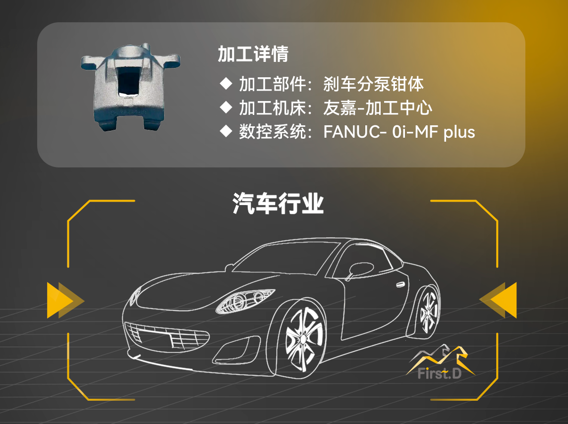 应用案例开头页.png