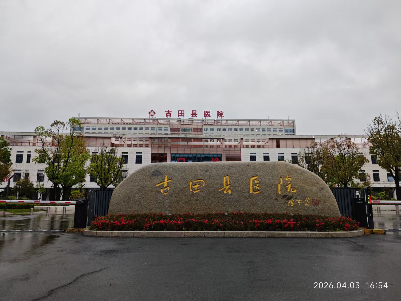 古田县医院艾灸排烟系统