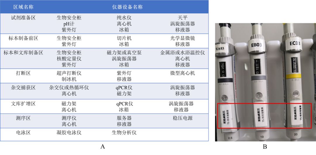 微信图片_20230420095534.jpg