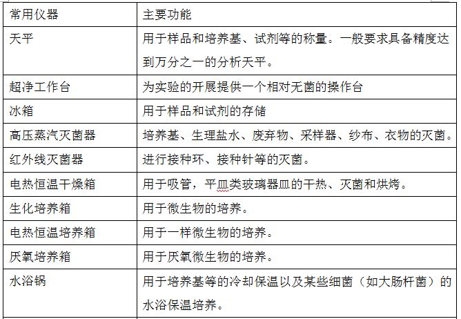 微信图片_20230913092031_1.jpg