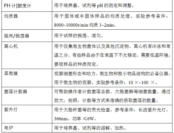 微信图片_20230913092031_2.jpg