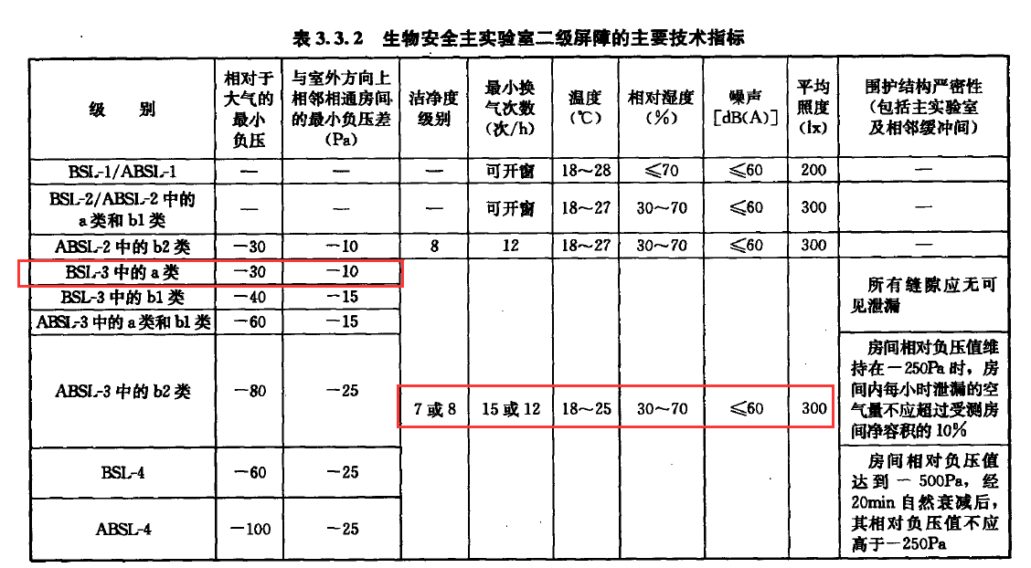 微信图片_20231205092358.png