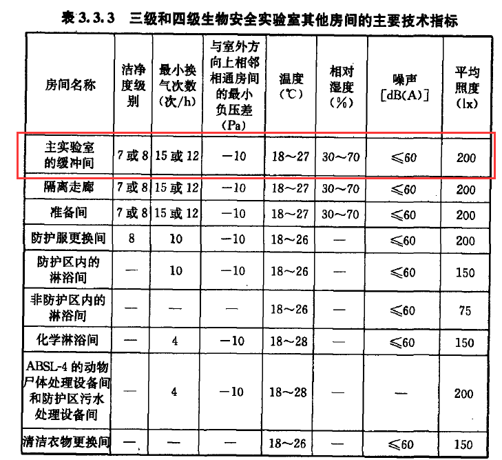 微信图片_20231205092403.png