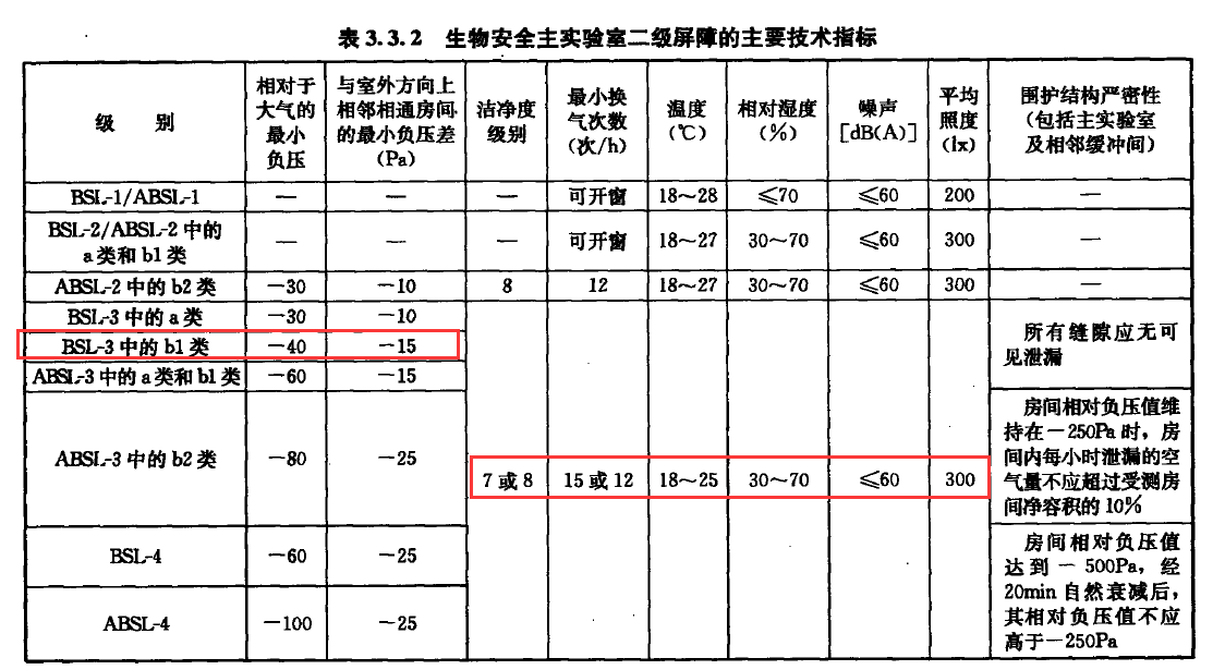 微信图片_20231205092415.png