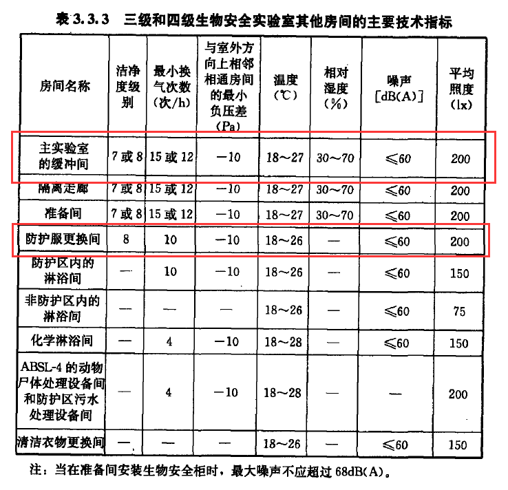 微信图片_20231205092420.png
