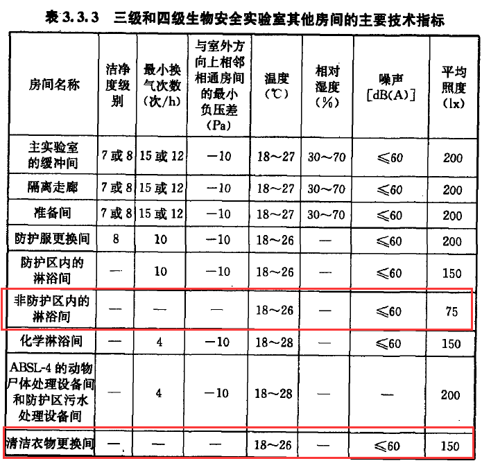 微信图片_20231205092443.png