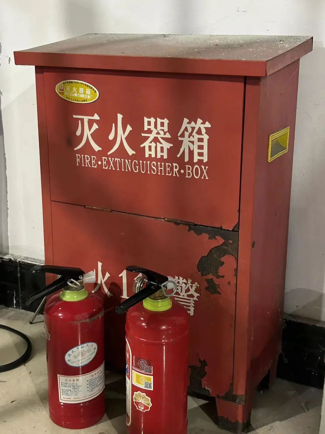 微信图片_20231211153821.jpg