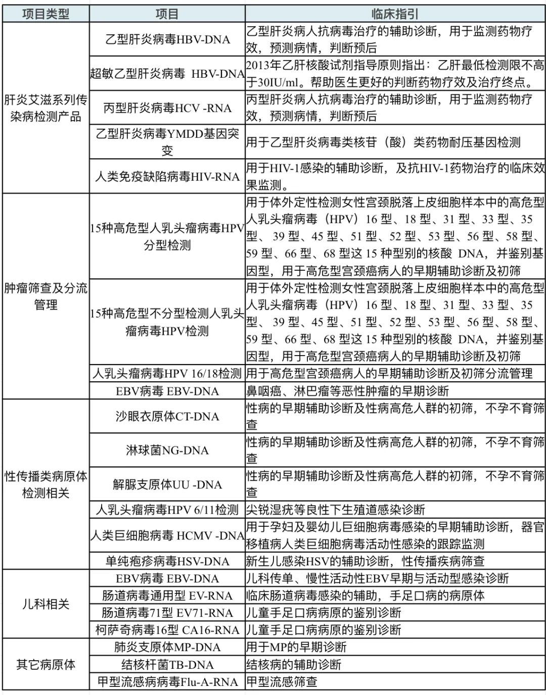 微信图片_20240306164433.jpg