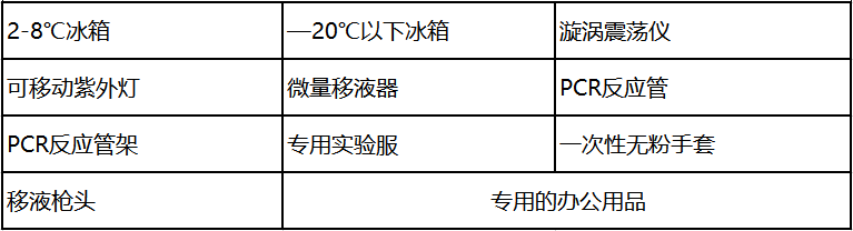 微信图片_20240306164411.png