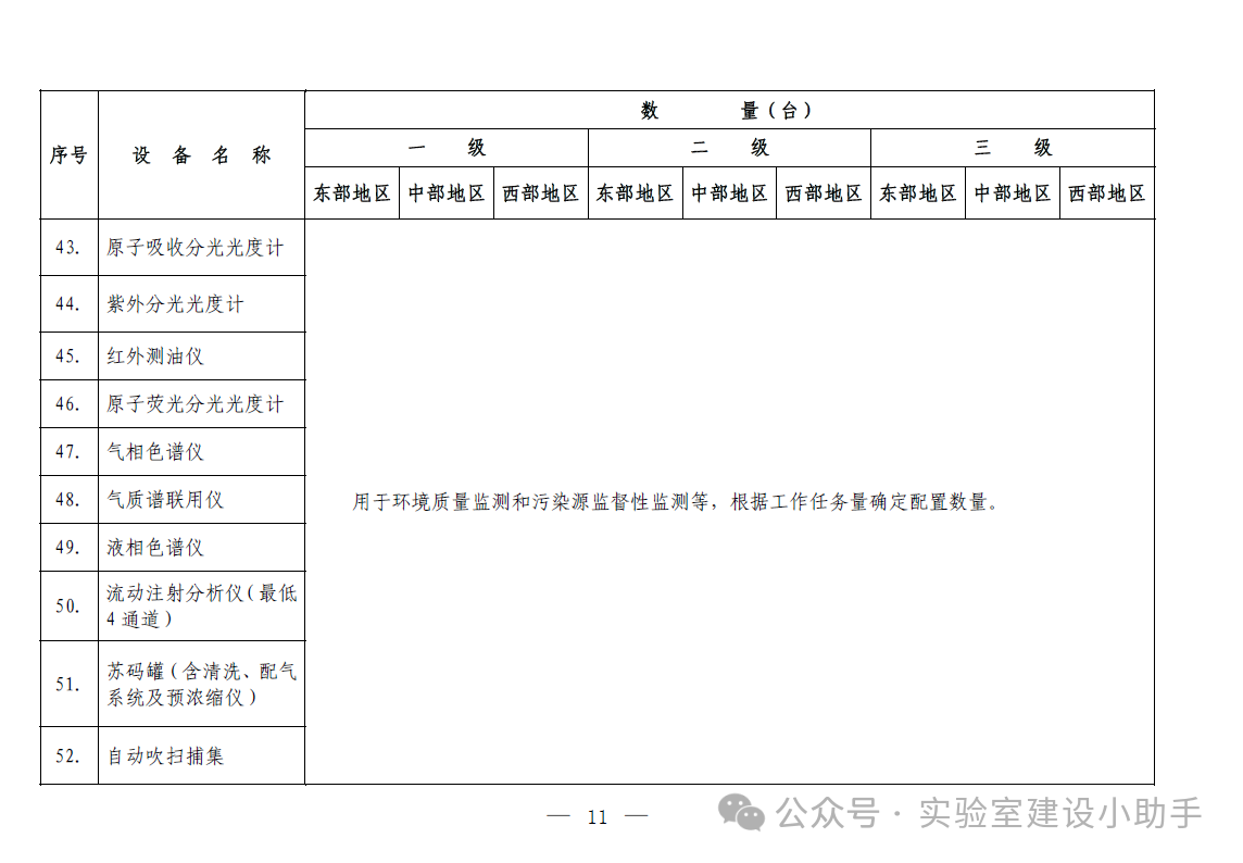 微信图片_20250513090305.png