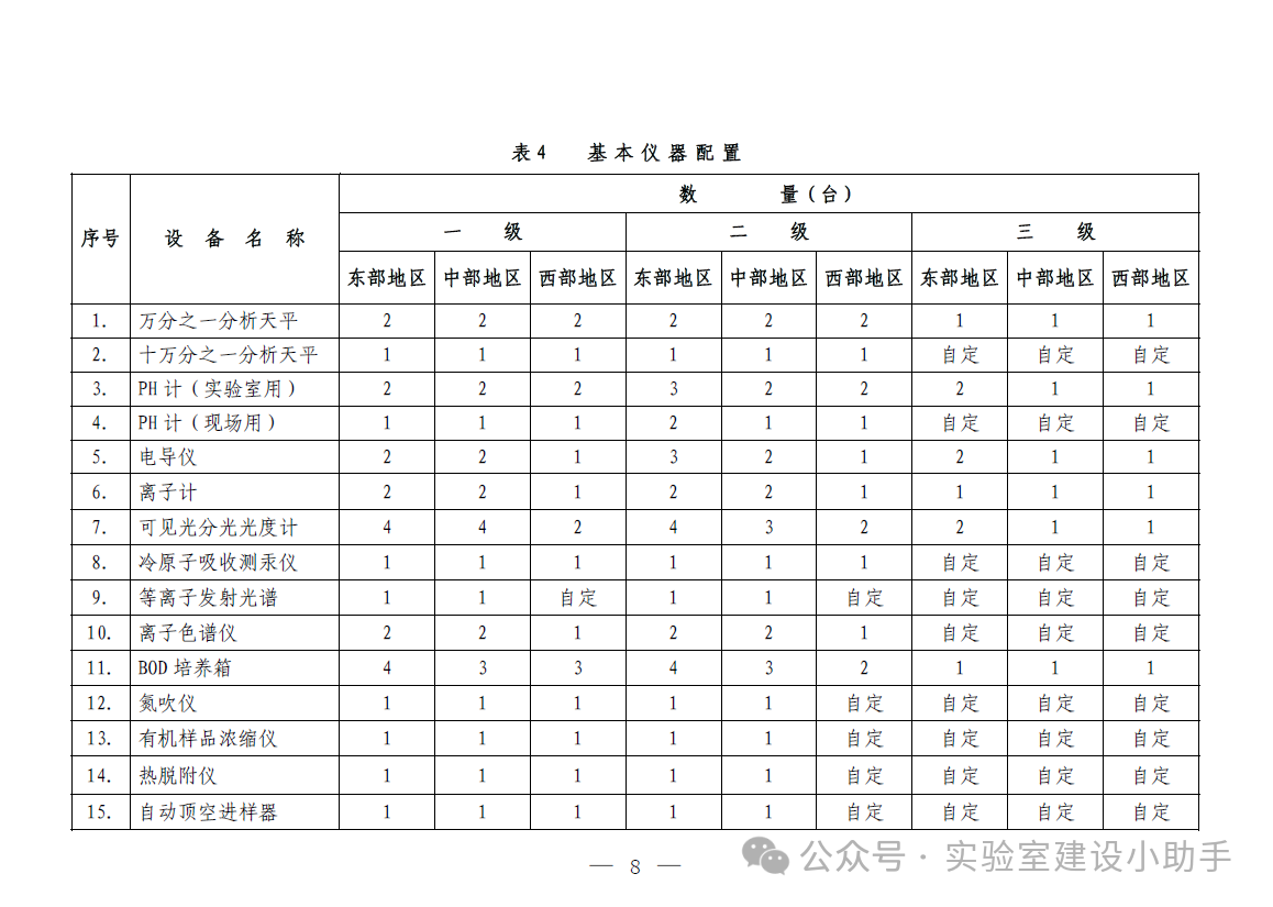 微信图片_20250513090244.png