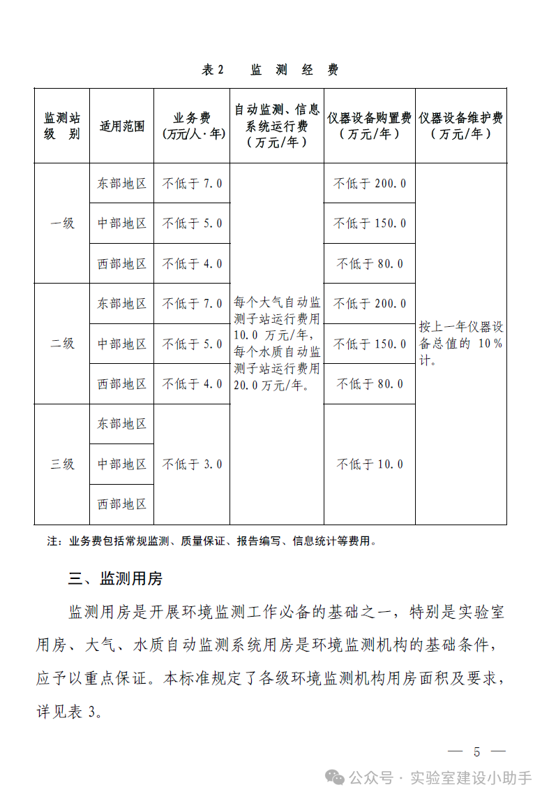 微信图片_20250513090212.png